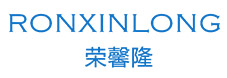 荣馨隆logo